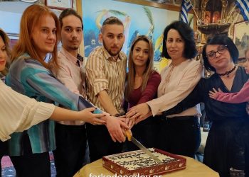 Πλήθος κόσμου στην κοπή της πίτας του μορφωτικού, εξωραϊστικού συλλόγου Γριζάνου «Ο ΒΛΥΖΑΣ»