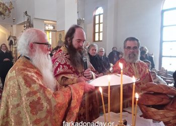 Πανηγυρική Θεία Λειτουργία στον εορτάζοντα Ναό του Αγίου Χαραλάμπους Κεραμιδίου
