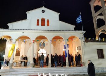 Πλήθος πιστών στον Εσπερινό του Αγίου Χαραλάμπους στο Κεραμίδι