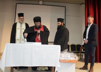 Η κοπή πίτας του Εμπορικού Συλλόγου Πύλης
