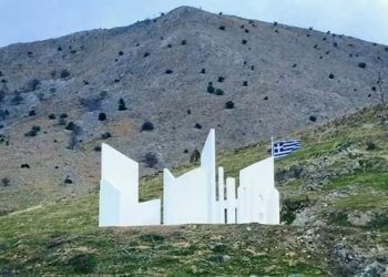 «Σε ανθρώπους που με έργα αναδείχτηκαν γενναίοι, με έργα θα πρέπει να είναι και οι τιμές»….