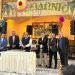 Έκοψαν πίτα και γλέντησαν οι κυνηγοί Φαρκαδόνας και Περιχώρων