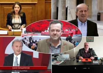 Οι φήμες που «σκοτώνουν»
