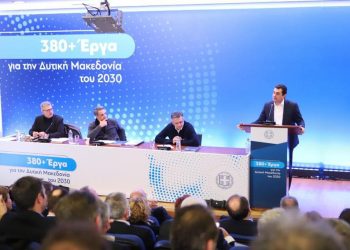Κώστας Σκρέκας: «Μετασχηματίζουμε την οικονομία της Δυτικής Μακεδονίας ώστε να μείνει ενεργειακό κέντρο για πολλά χρόνια»