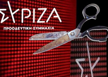 Ως την Αθήνα έφτασαν τα χαΐρια τους