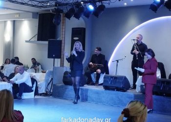«Αγκάλιασαν» την Χαρά και διασκέδασαν με την ψυχή τους