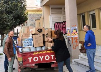 Ξεκίνησε η αποστολή της υλικής βοήθειας αλληλεγγύης από τα Τρίκαλα για τους σεισμοπαθείς Τουρκίας – Συρίας!