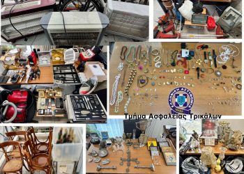 Εξιχνιάστηκαν 15 κλοπές από οικίες και επιχείρηση εμπορίου που διαπράχθηκαν στα Τρίκαλα