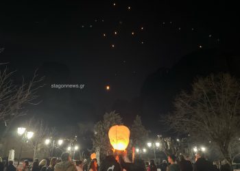 Φαναράκια στον ουρανό του Καστρακίου για τα τρία αγγελούδια μας και για όλα τα θύματα της τραγωδίας των Τεμπών