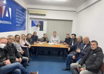 ΔΕΕΠ Τρικάλων: Οι πολίτες θα εμπιστευτούν ξανά την ΝΔ και τον ΚΥΡΙΑΚΟ ΜΗΤΣΟΤΑΚΗ