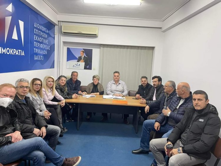 ΔΕΕΠ Τρικάλων: Οι πολίτες θα εμπιστευτούν ξανά την ΝΔ και τον ΚΥΡΙΑΚΟ ΜΗΤΣΟΤΑΚΗ