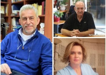 Το “λάθος” που θα μας στοιχειώνει για πολλά χρόνια…. 