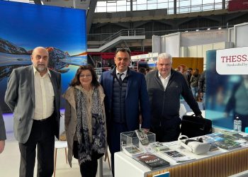 Η Περιφέρεια Θεσσαλίας στη διεθνή τουριστική έκθεση IFT  στο Βελιγράδι