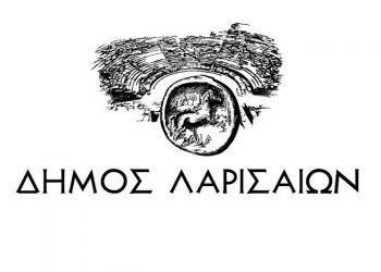Πρόσληψη 12 ατόμων στον Δήμο Λαρισαίων