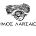 Πρόσληψη 12 ατόμων στον Δήμο Λαρισαίων