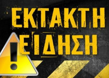 ΠΡΟΣΟΧΗ : Απατεώνες εξαπατούν τους προμηθευτές του Δήμου Φαρκαδόνας