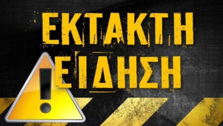 ΠΡΟΣΟΧΗ : Απατεώνες εξαπατούν τους προμηθευτές του Δήμου Φαρκαδόνας