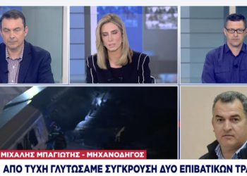 Σοκαριστική μαρτυρία Μ. Μπαγιώτη: Για 20 λεπτά καθυστέρησης  γλυτώσαμε σύγκρουση δύο επιβατικών τραίνων