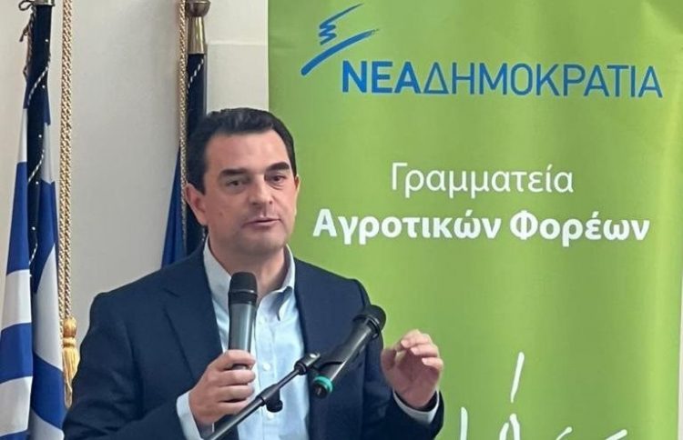 Κώστας Σκρέκας: «Στηρίζοντας τους αγρότες, στηρίζουμε τα χωριά μας»