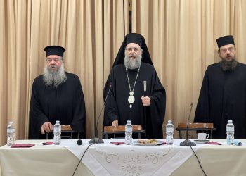 Πρώτη Ιερατική σύναξη Ιεράς Μητροπόλεως Τρίκκης, Γαρδικίου και Πύλης για το 2023