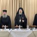 Πρώτη Ιερατική σύναξη Ιεράς Μητροπόλεως Τρίκκης, Γαρδικίου και Πύλης για το 2023