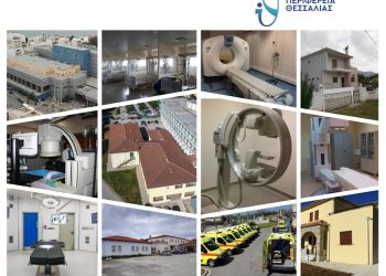 Ο Αγοραστός για την Παγκόσμια Ημέρα Υγείας: Επενδύουμε στην κρατική  υγεία, ευχαριστούμε τους υγειονομικούς