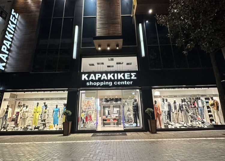 KARAKIKES Shopping Center | Η πιο επώνυμη βιτρίνα στο κέντρο των Τρικάλων