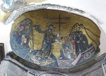 Κυριακή του Πάσχα – Τοῦ Ἀρχιμ. Βαρλαὰμ Μετεωρίτου