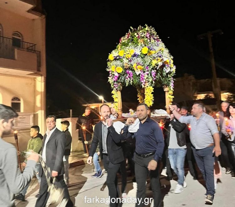 Ο Επιτάφιος στη Φαρκαδόνα