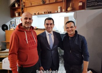 «Από Θεού άρχεσθαι»