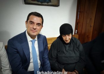 «Από Θεού άρχεσθαι»