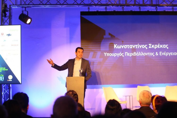 Σχεδιασμός και όραμα για τα Τρίκαλα του 2030 – Ξεκίνησε το διήμερο συνέδριο με σημαντικές τοποθετήσεις