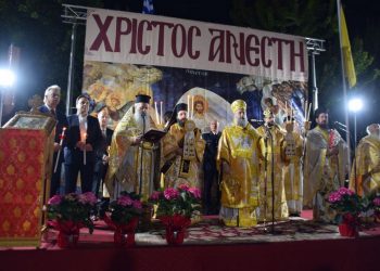 Η Ανάσταση του Κυρίου και ο Εσπερινός της Αγάπης στα Τρίκαλα