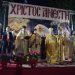 Η Ανάσταση του Κυρίου και ο Εσπερινός της Αγάπης στα Τρίκαλα
