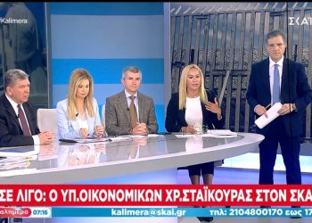 Η ώρα του Μητσοτάκη για την Ελλάδα και της Ξάνθη για τα Τρίκαλα