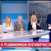 Η ώρα του Μητσοτάκη για την Ελλάδα και της Ξάνθη για τα Τρίκαλα