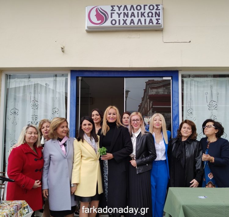 Οι γυναίκες της Οιχαλίας στηρίζουν Χαρά Ξάνθη