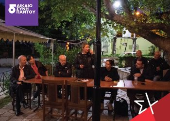Οι υποψήφιοι βουλευτές του ΣΥΡΙΖΑ-ΠΣ Τρικάλων στο Δενδροχώρι στο Βαλτινό και στον Πλάτανο