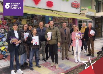 Οι υποψήφιοι βουλευτές του ΣΥΡΙΖΑ στα εμπορικά καταστήματα των Τρικάλων