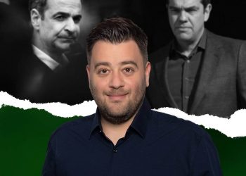 Γ. Ηλιάδης: Η εικονική πραγματικότητα του κ. Μητσοτάκη και η αλήθεια της ερημοποίησης των χωριών στον τόπο μας