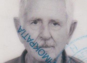Έφυγε από την ζωή ο παλιός πρόεδρος Νικόλαος Παπαγιάννης