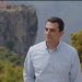 Από την πρώτη γραμμή δύναμη για τα Τρίκαλα ο Κώστας Σκρέκας (ΒΙΝΤΕΟ)