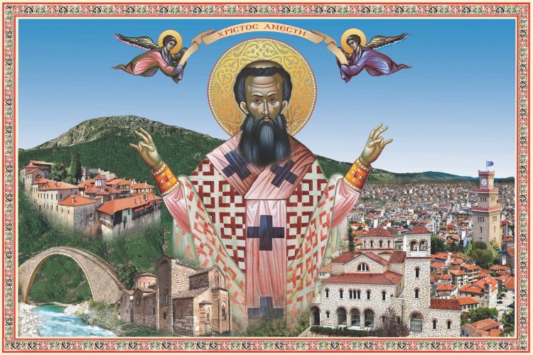 ΙΕΡΑ ΠΑΝΗΓΥΡΙΣ ΑΓΙΟΥ ΒΗΣΣΑΡΙΩΝΟΣ Πολιούχου Τρικάλων Κυριακὴ τῆς Σαμαρείτιδος 14 Μαΐου