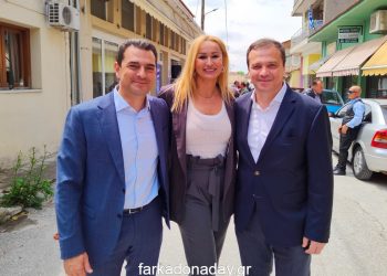Εγκαινιάστηκε το εκλογικό κέντρο της ΝΔ στην Φαρκαδόνα