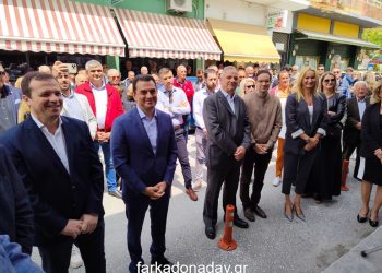 Εγκαινιάστηκε το εκλογικό κέντρο της ΝΔ στην Φαρκαδόνα