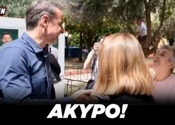 Γέλιο στο Luben: Viral το βίντεο με την αρνήτρια… χειραψίας και τον Μητσοτάκη