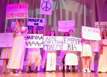 “Λυσιστράτη”: Αλλη μια εξαιρετική παράσταση από το Δημοτικό Θέατρο Τρικάλων