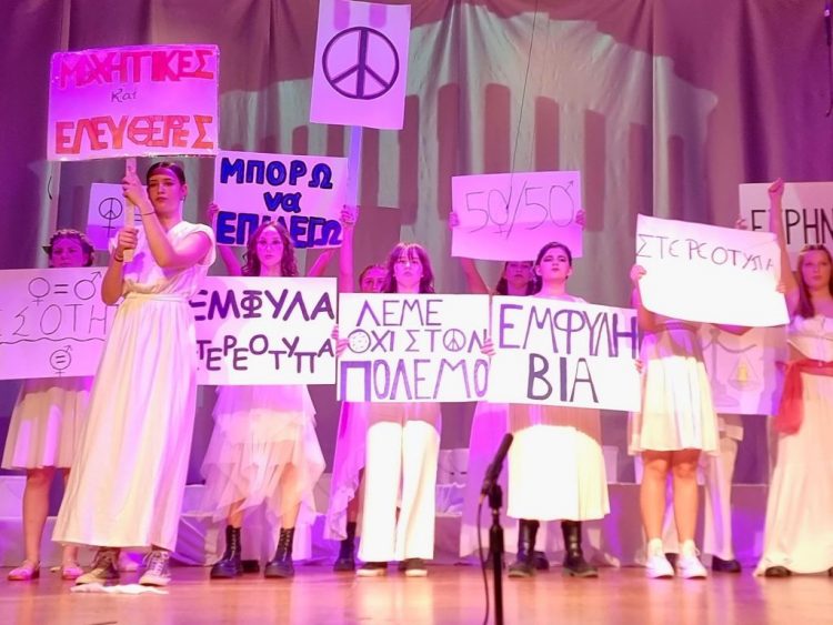“Λυσιστράτη”: Αλλη μια εξαιρετική παράσταση από το Δημοτικό Θέατρο Τρικάλων