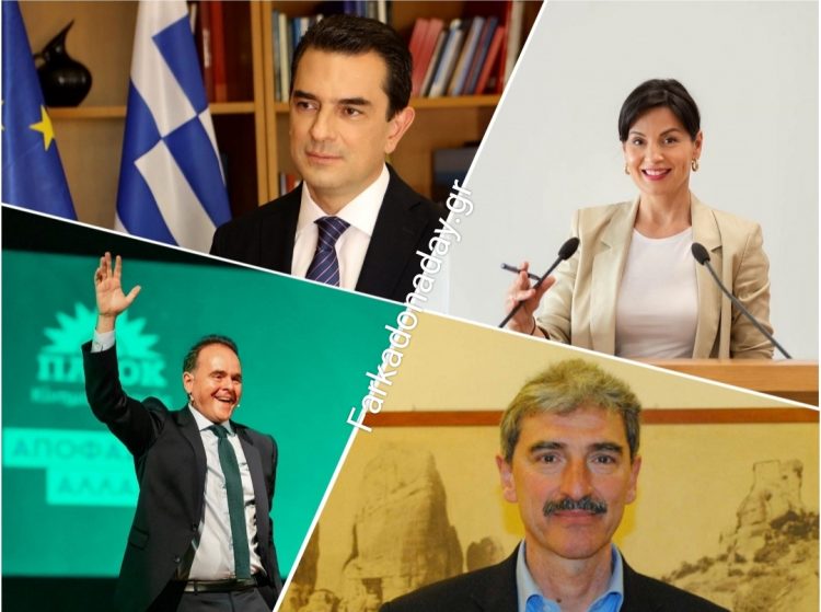Εκλογές 2023: Πώς μοιράζονται οι έδρες στα Τρίκαλα – Οι βουλευτές που εκλέγονται