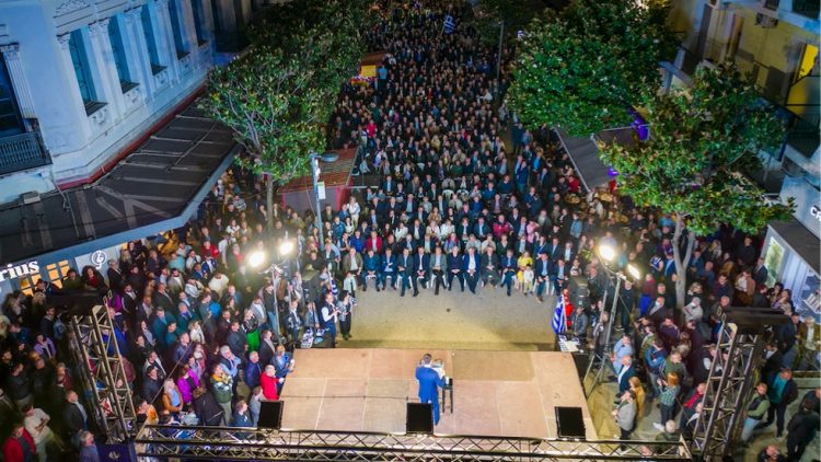 Η μεγαλύτερη συγκέντρωση που έγινε ποτέ στα Τρίκαλα!
